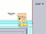 Замок дистанционный для шкафов ubc RDS-2s/ХШВ-800 Екатеринбург