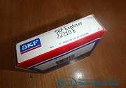 Подшипник 22210e skf explorer Воронеж