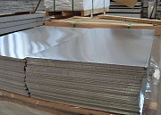 Лист алюминиевый 0,8х1500х4000 Д16АТ ГОСТ 21631-76 Екатеринбург