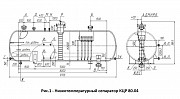 Низкотемпературный сепаратор типа КЦР с условным давлением 8 Пенза