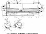 Сепаратор трехфазный ТФС с условным давлением 1,0 МПа и вмес Пенза