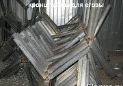 Егоза кронштейны проволока Екатеринбург