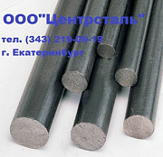 Продам Круг стальной р18, р6м5, серебрянка, спецотделка Екатеринбург