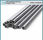 Труба холоднодеформированная Екатеринбург