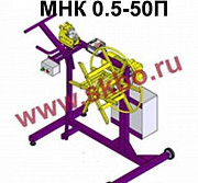 Станок МНК 0,5-50П. Санкт-Петербург