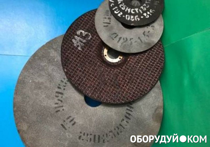 круг вулканитовый а14 f90. круг отрезной вулканитовый. круг вулканитовый 150х20х32. круг отрезной вулканитовый. круг отрезной вулканитовый 14а40нст.