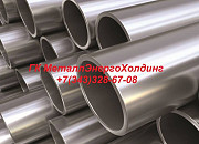 Труба нержавеющая 133х10 12х18н10т Екатеринбург