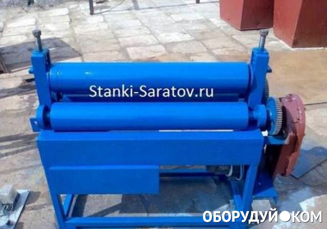 Купить Вальцы Бу В Тюмени На Авито