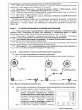 Ручной целлофанатор цр-200 Москва