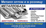 Трубы котельные высокого давления по ТУ 14-3р-55-2001 Екатеринбург
