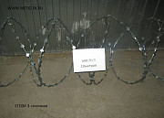 Егоза 500мм кронштейны проволока Екатеринбург