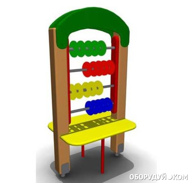 Купить Надворное Оборудование Для Детского