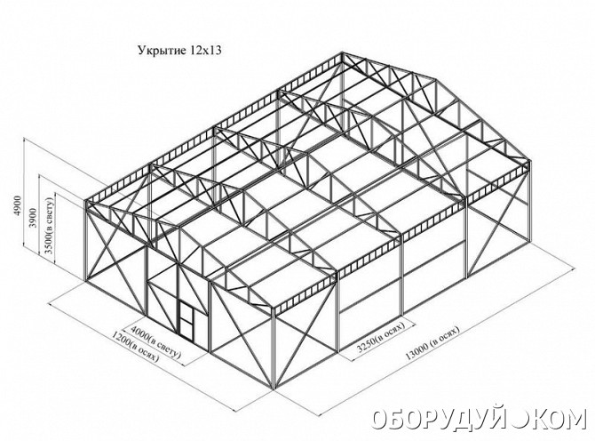 Схема ангара из металлоконструкций
