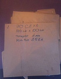 Лист х/к 70С2ХА, с хранения в Самаре. Самара