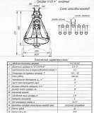 Грейфер V- 1,6 куб.м. канатный.. Челябинск