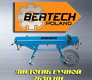 Листогибочный станок Bertech ZRD 2650/0.8 Санкт-Петербург