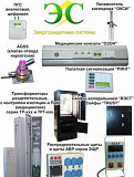 Медицинское оборудование: консоли, сейфы, трансформаторы Санкт-Петербург