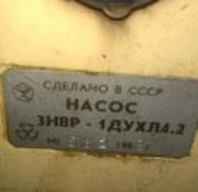 3НВР-1Д Симферополь