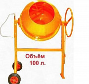 Бетономешалка лебедянь сбр - 100 Ставрополь