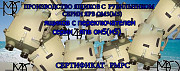 Ящик ЯПВ-211,212,313,221,222,323,2141,242,343 Производство Санкт-Петербург