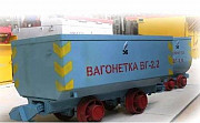 Вагонетка шахтная с глухим кузовом ВГ-2,2 Красноярск