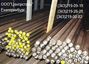 Продам Шестигранник калиброванный ст.09Г2С, h11, h12 Екатеринбург