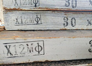 Сталь У8А – лист инструментальный горячекатаный Екатеринбург