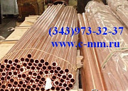 Труба медная М1, М2, М1Е, М1Р Екатеринбург