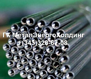 Труба нержавеющая 18х2.5 12х18н10т Екатеринбург