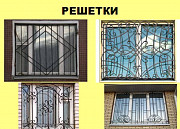 Решетки на окна Ставрополь