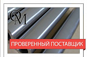 Труба молибденовая мч Екатеринбург
