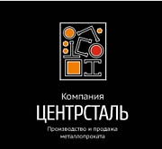 Круг ст.5ХНМ,пруток 5ХНМ,Круг сталь 5ХНМ,круг 5ХНМ,прокат Екатеринбург