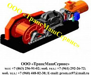 Лебедка монтажная ЛМТ-300 Москва