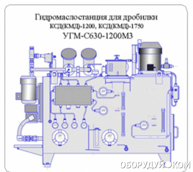 Смазка дробилок. Маслостанция КМД 1200. Маслостанция КСД 2200. Маслостанция для для дробилки КМД 1200. Маслостанция конусной дробилки.