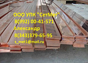 Шина Медная М1, ШММ Мягкая Екатеринбург