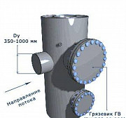 Грязевик вертикальный ТС-568 Санкт-Петербург