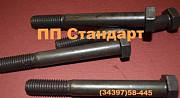 БОЛТ ГОСТ Р52644-2006 10,9 ХЛ Екатеринбург