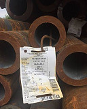 Труба 121х20 ГОСТ 8732-78 ст. 20 Екатеринбург