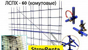 Аренда строительных лесов в Крыму с доставкой Симферополь