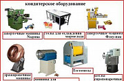 Оборудование для кондитерских изделий Пенза