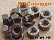 Нержавеющие гайки Екатеринбург