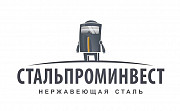 Предлагаем нержавеющий металлопрокат из наличия со склада в Белгород