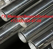 Труба нержавеющая 108x5 AISI 310S Екатеринбург