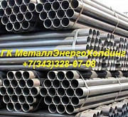 Труба нержавеющая 12х18н10т 48х6 Екатеринбург