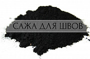 Оптовая продажа чёрного пигмента от завода Чебоксары