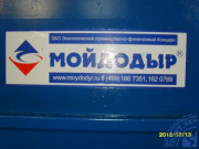 Очистная установка «Мойдодыр-М-КФ-5» Б/У Новокузнецк