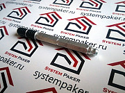 Пакер инъекционный 10х100 мм (10*100) (10/100) алюминиевый с обратным клапаном в кеглевидной головке Санкт-Петербург
