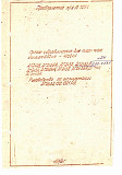 Паспорт Прессы гидравлические для пластмасс ДГ2428(А) – ДГ2436(А) Москва