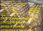 Пруток ЛС-59-1 Екатеринбург