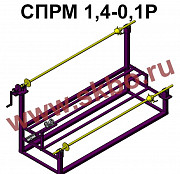 Станок для перемотки рулонных материалов Санкт-Петербург